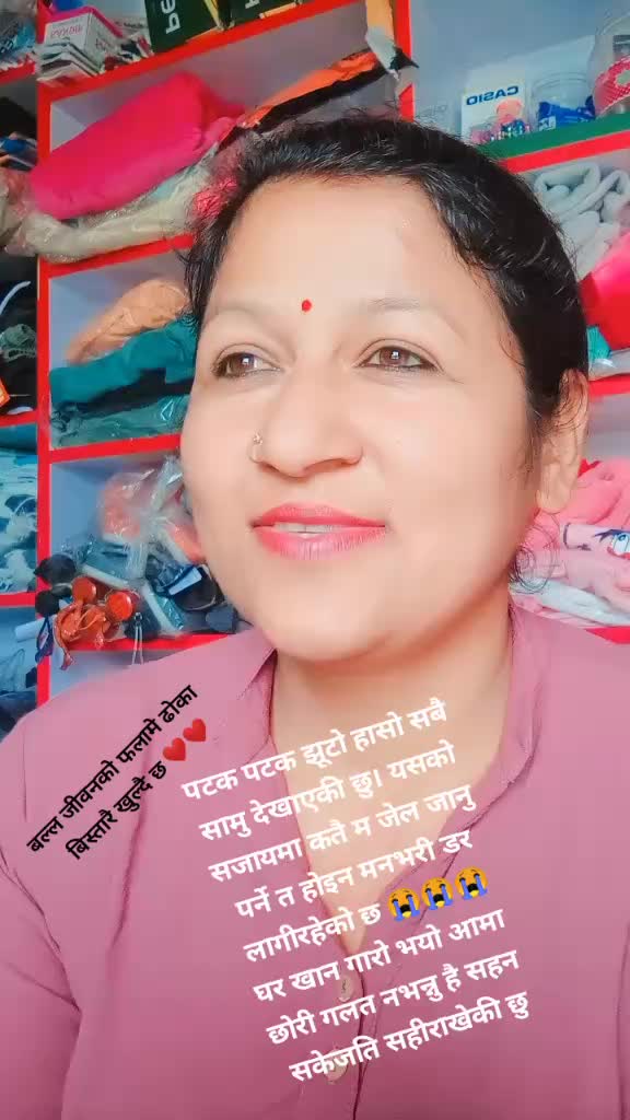 @Sunita Kapri