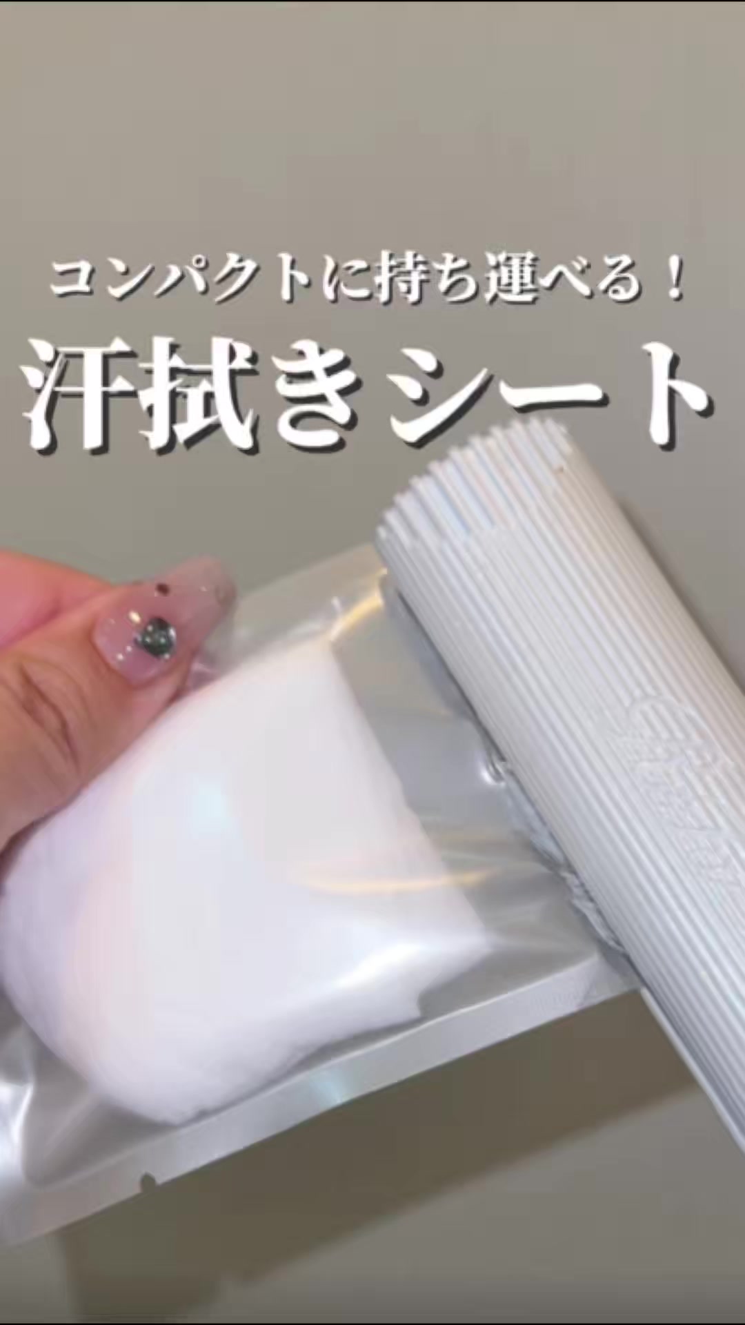 @ちぴこ👩💻社畜美容オタクOL