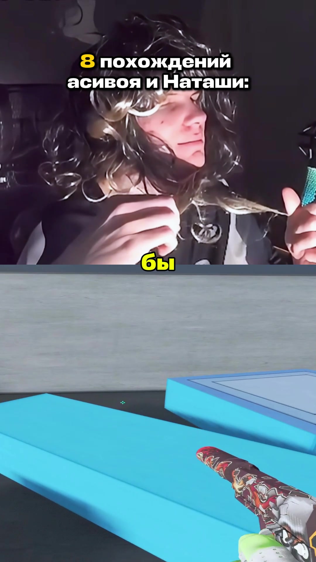@igotcs2