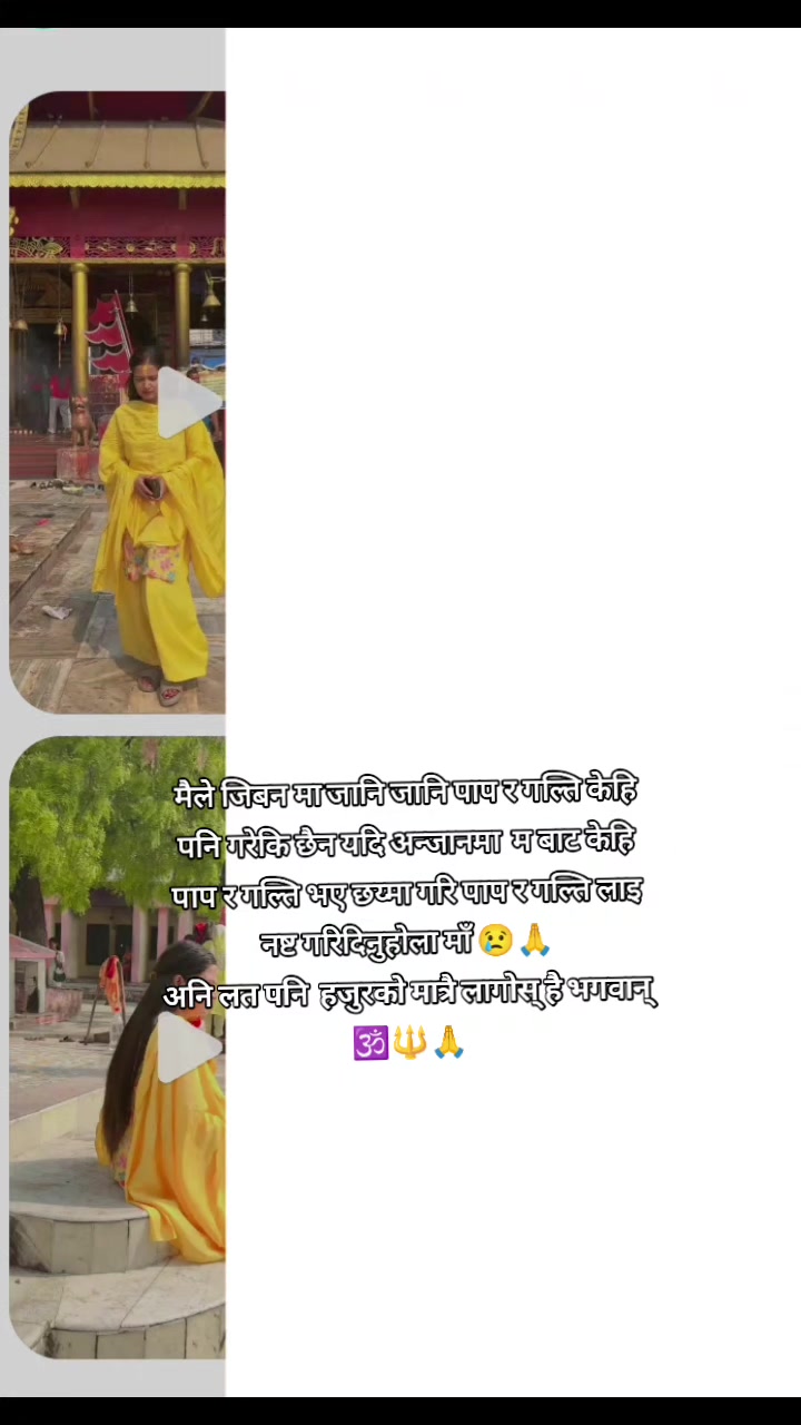 @NATIJA ❤️🕉️🔱🙏🏻