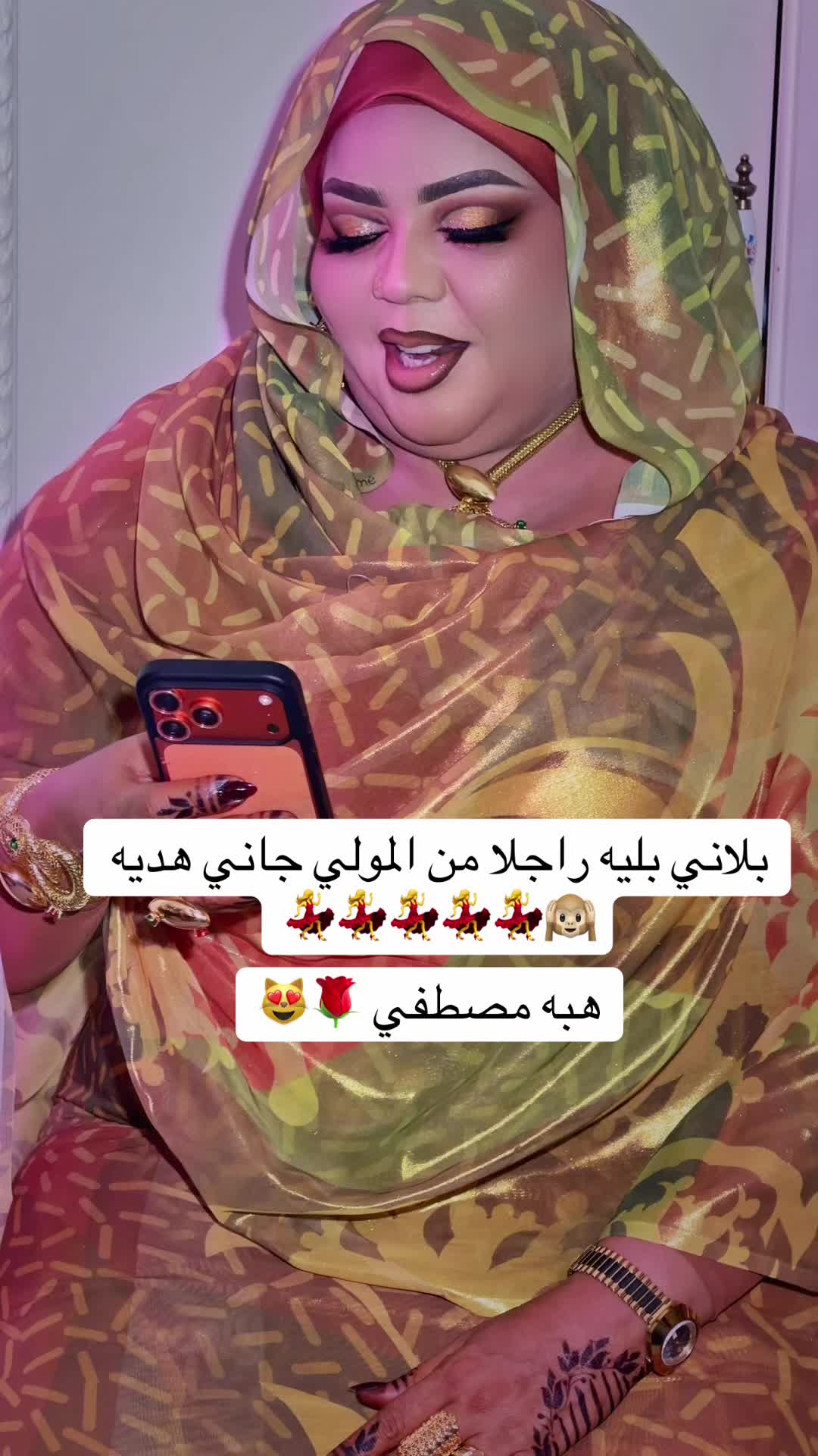 @ميكب ارتست Hiba Mustafa
