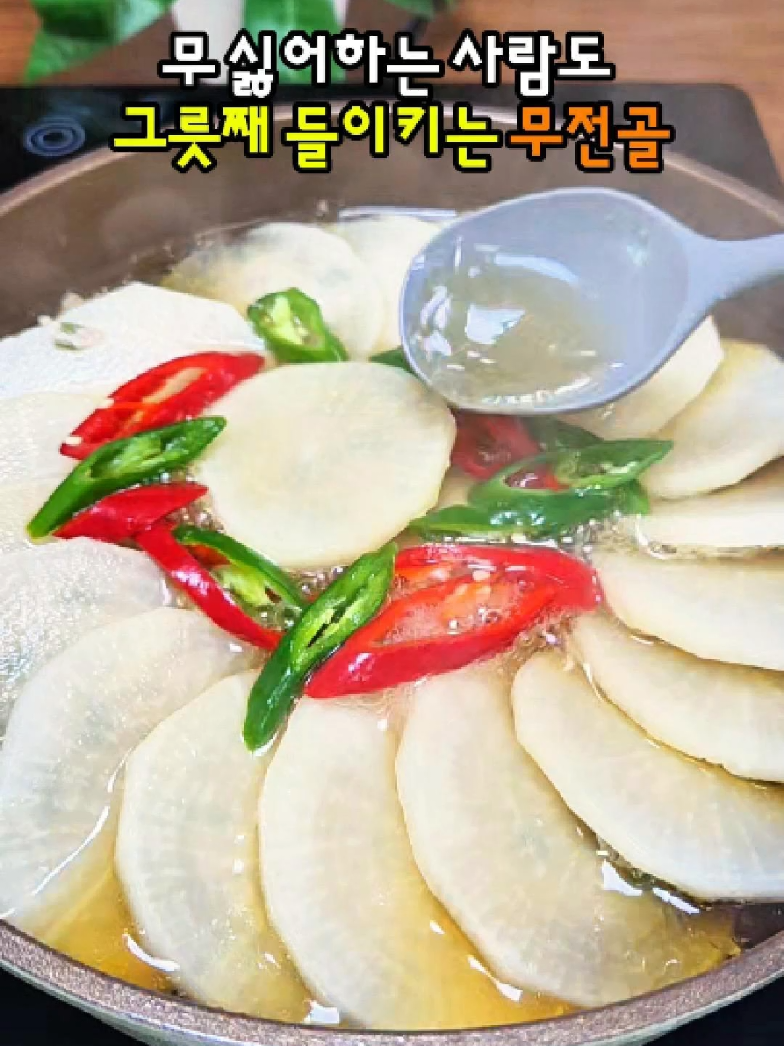@엄마의 주방