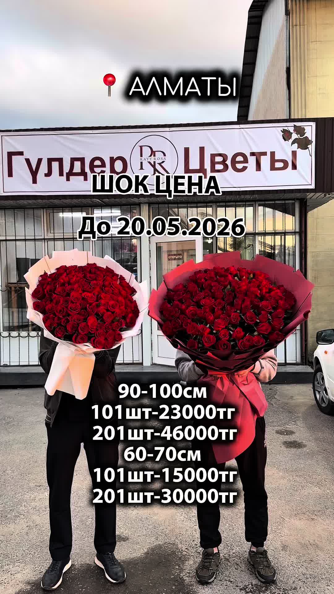 @@lufi.flowers