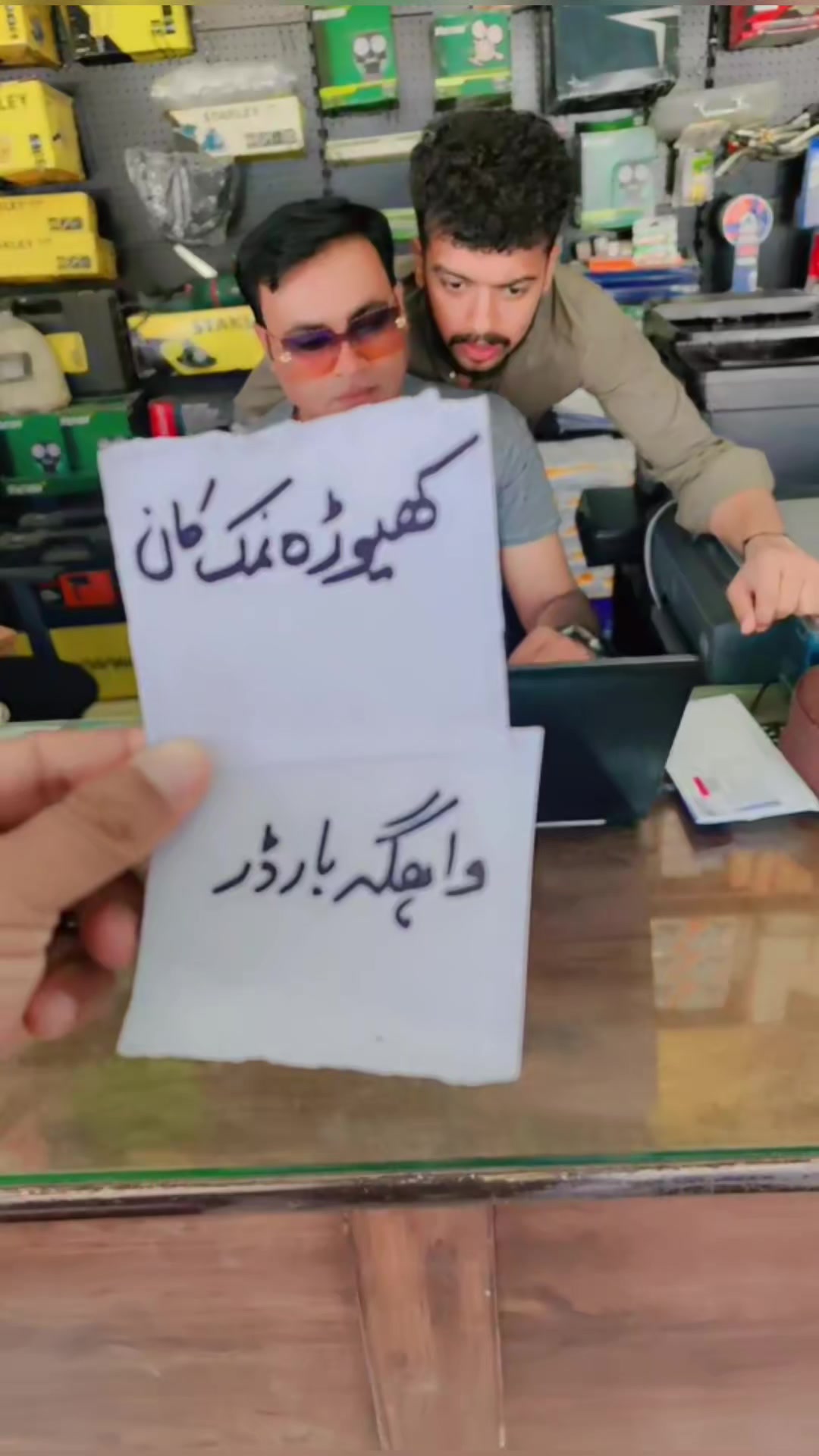 @ادھورا 🥀