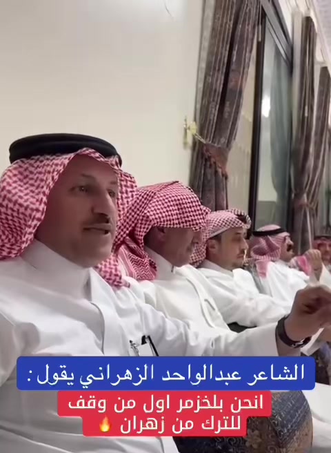@هداج الغامدي ( رجُل التاريخ )