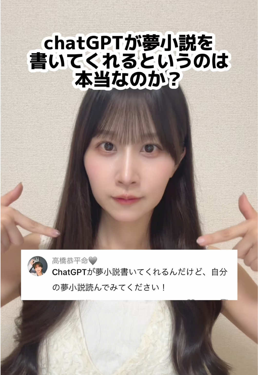 @八木沙季