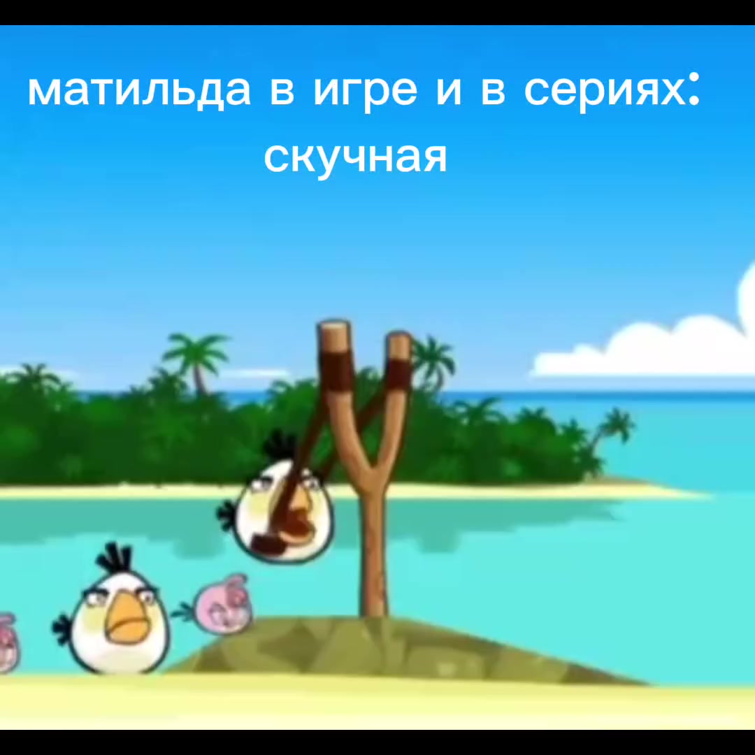 @матильдо
