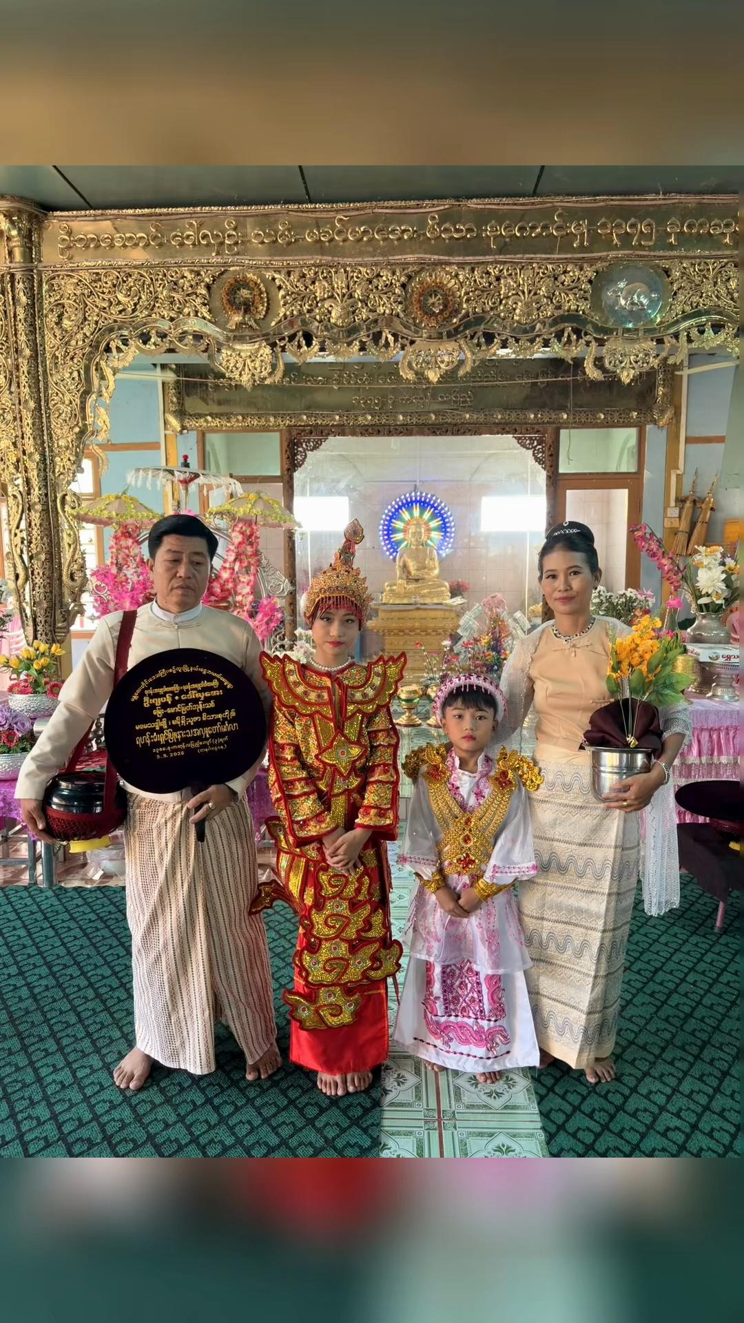 @Nu Nu Wai