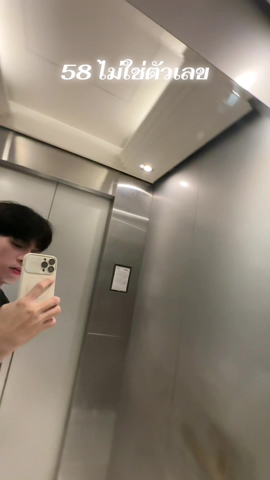 @ต้นกล้า1122
