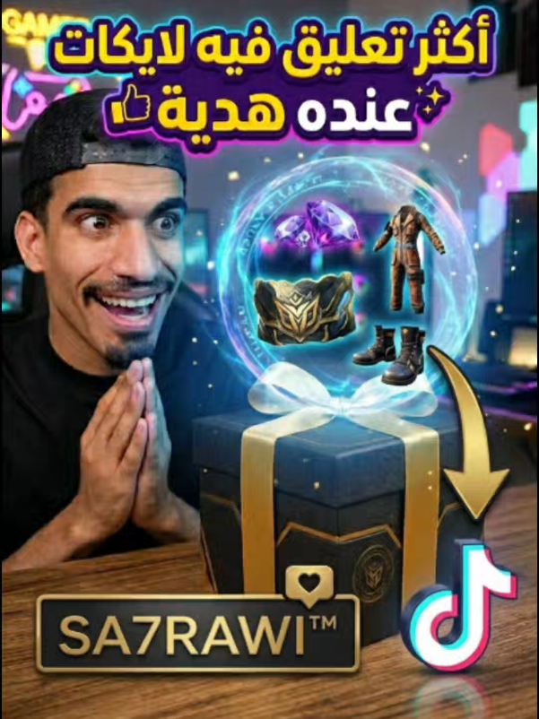 @SA7RAWI &trade;