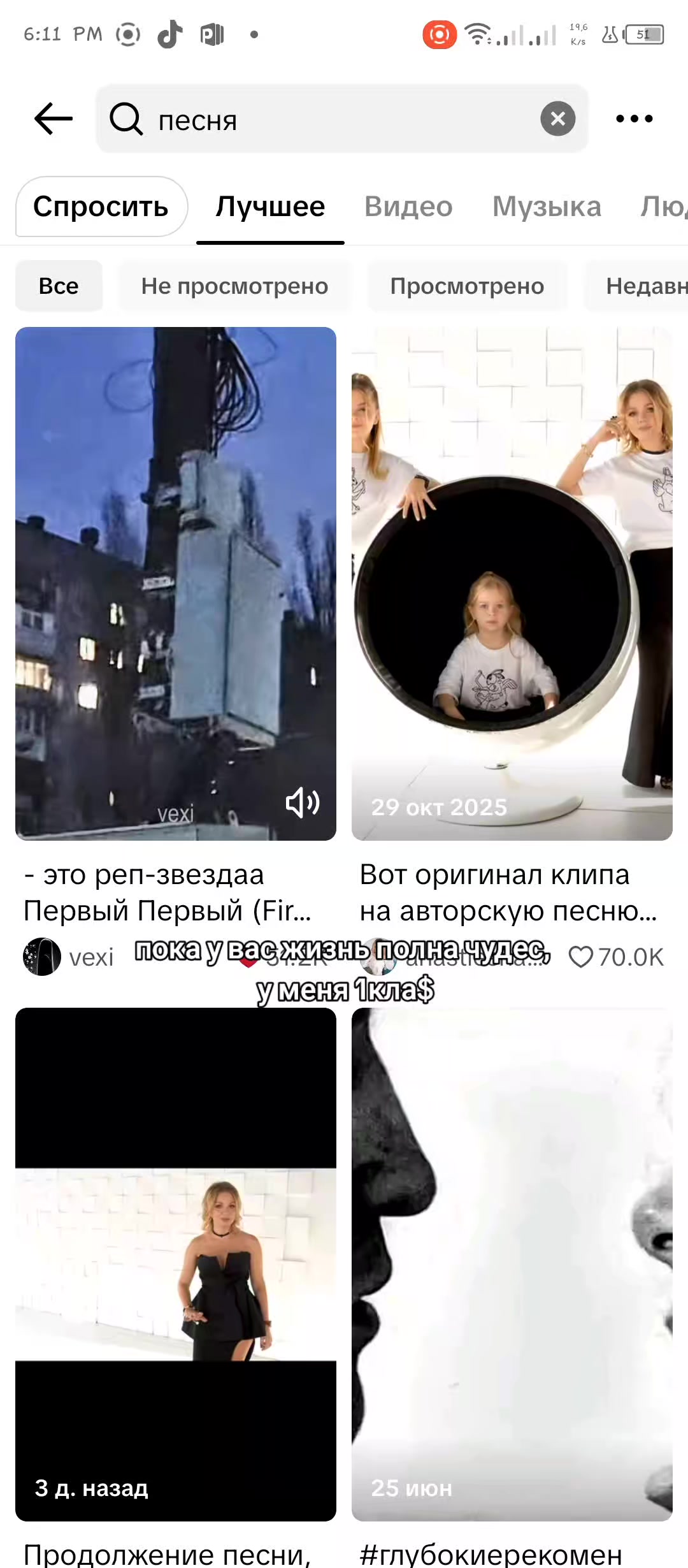 @попандропула@