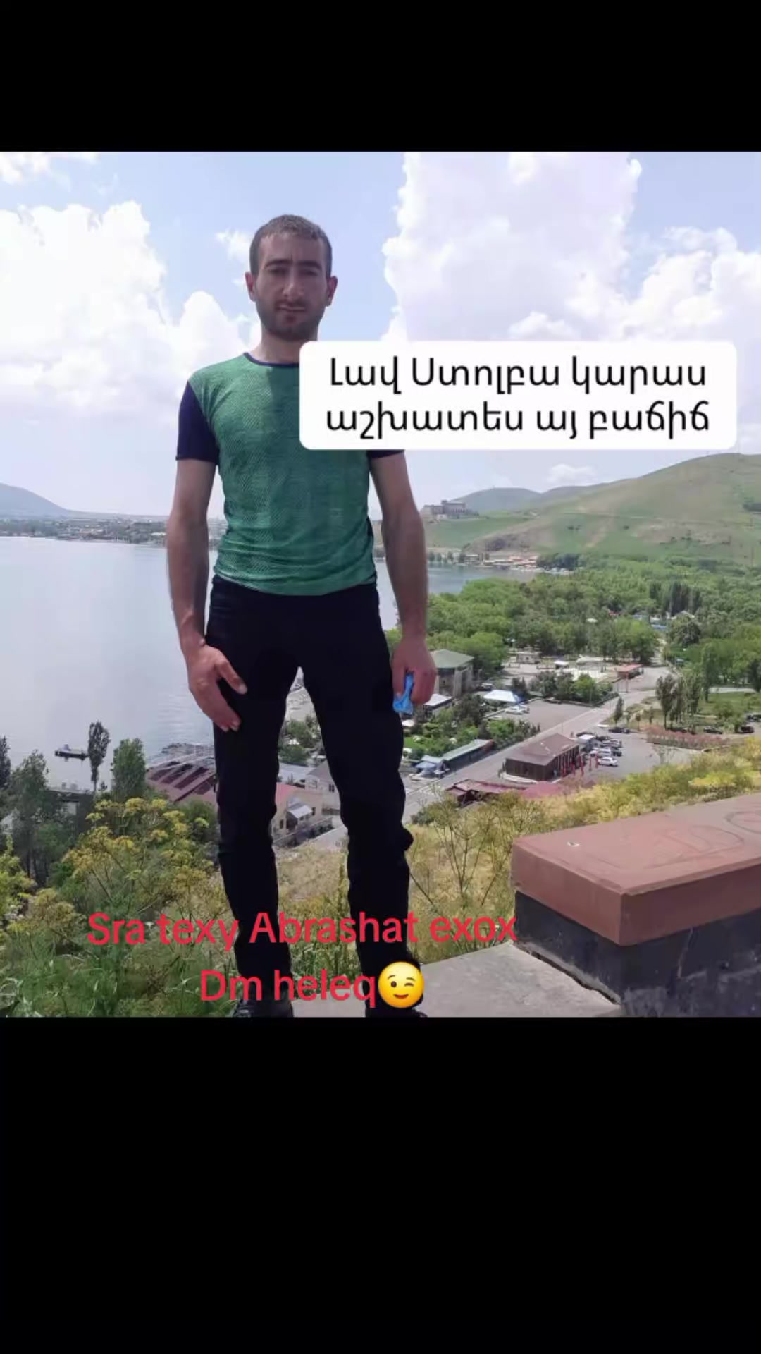 @🥺Փնտրում եմ Հարազատներիս😔