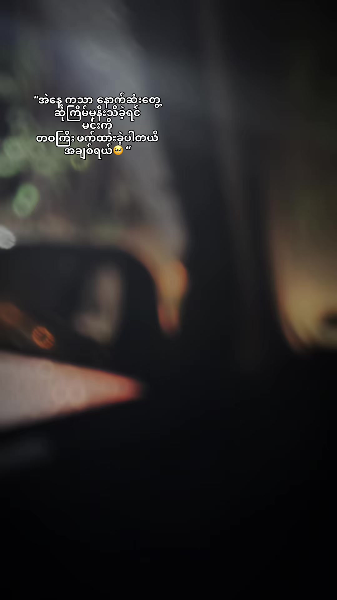 @HtetNayChi🤍