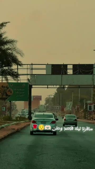 @💚🇸🇩Mustafa 🇸🇩💚