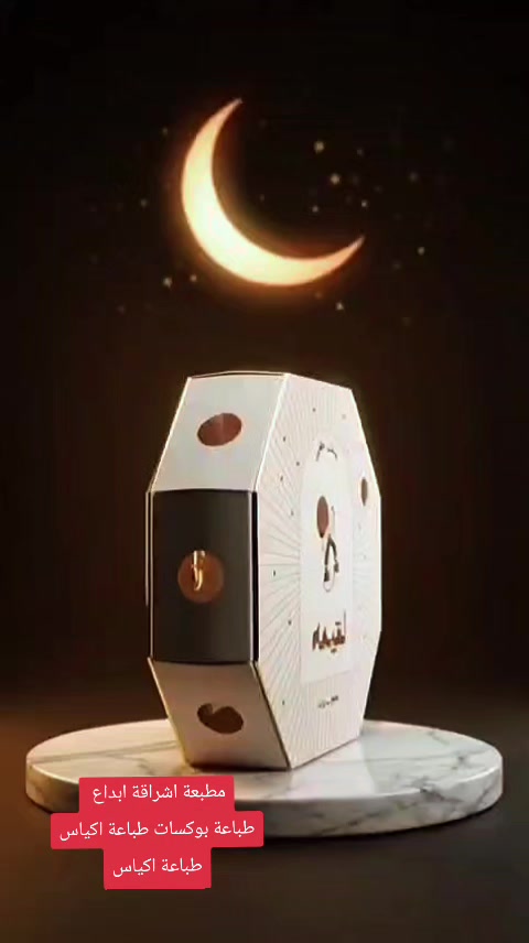 @مطبعة اشراقة ابداع