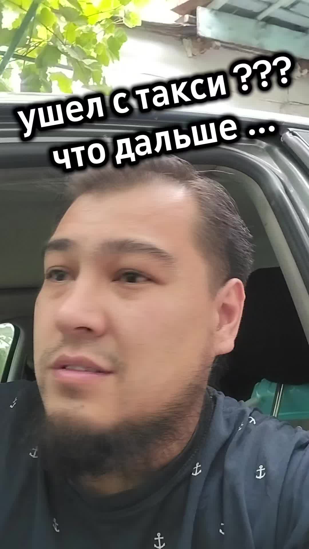 @Иминов Рустам
