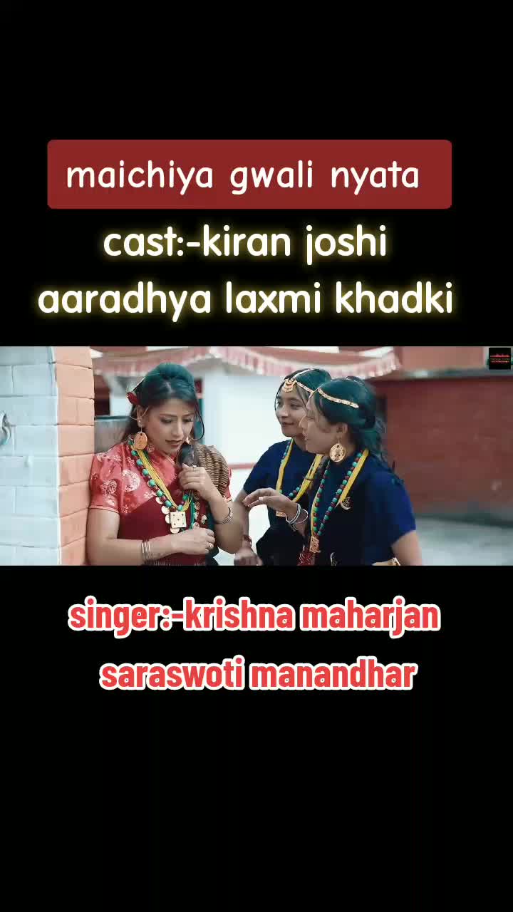 @🄱🄸🄽🄾🄳 काठमाडौं