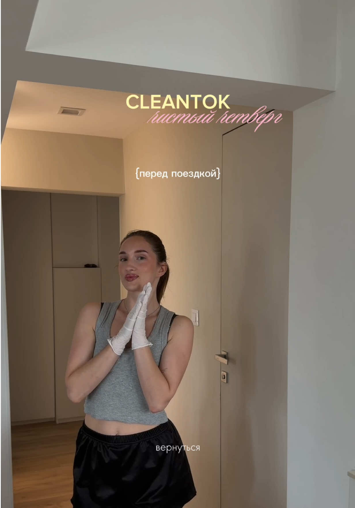 @Настенька 🪽