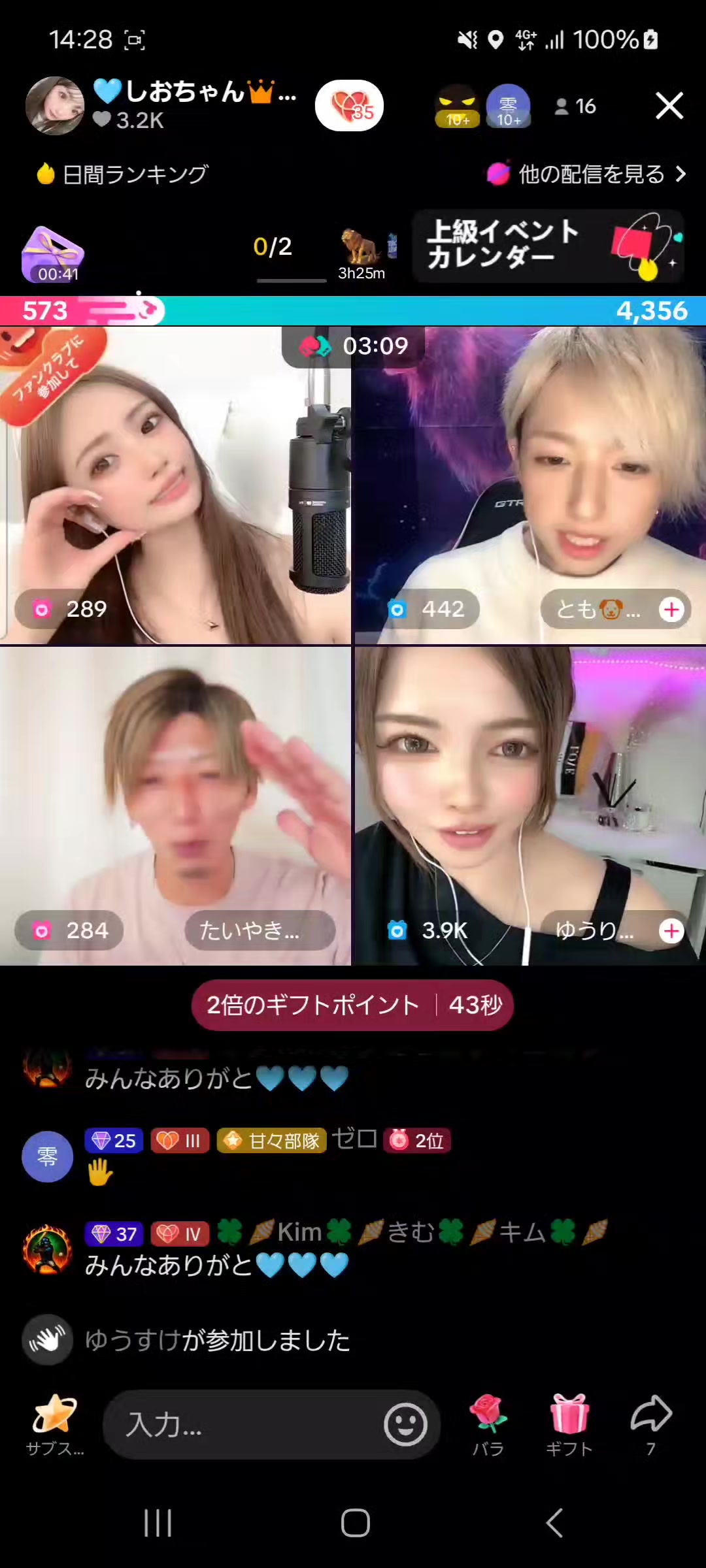 @🍀🍦きむ🍀🍦Kim🍀🍦キム🍀🍦