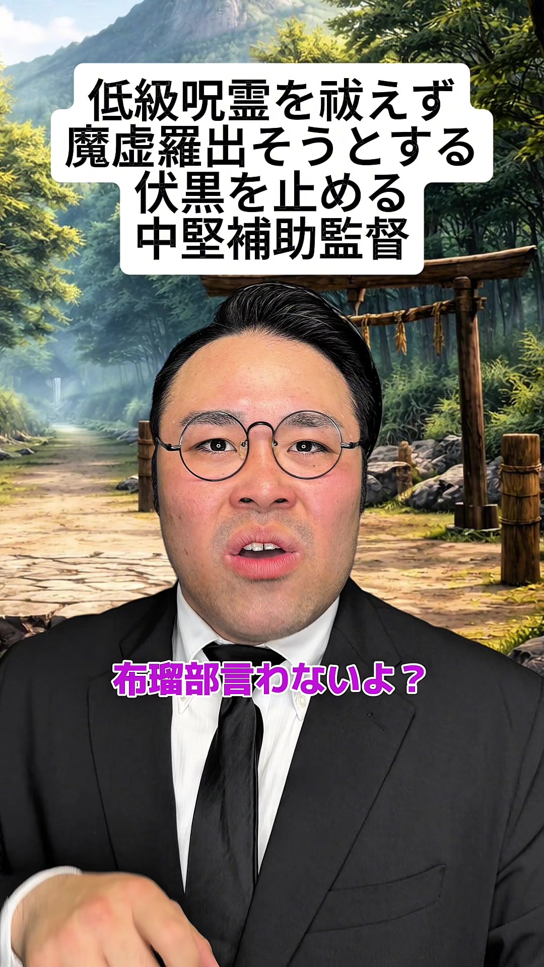 @ぐんそう