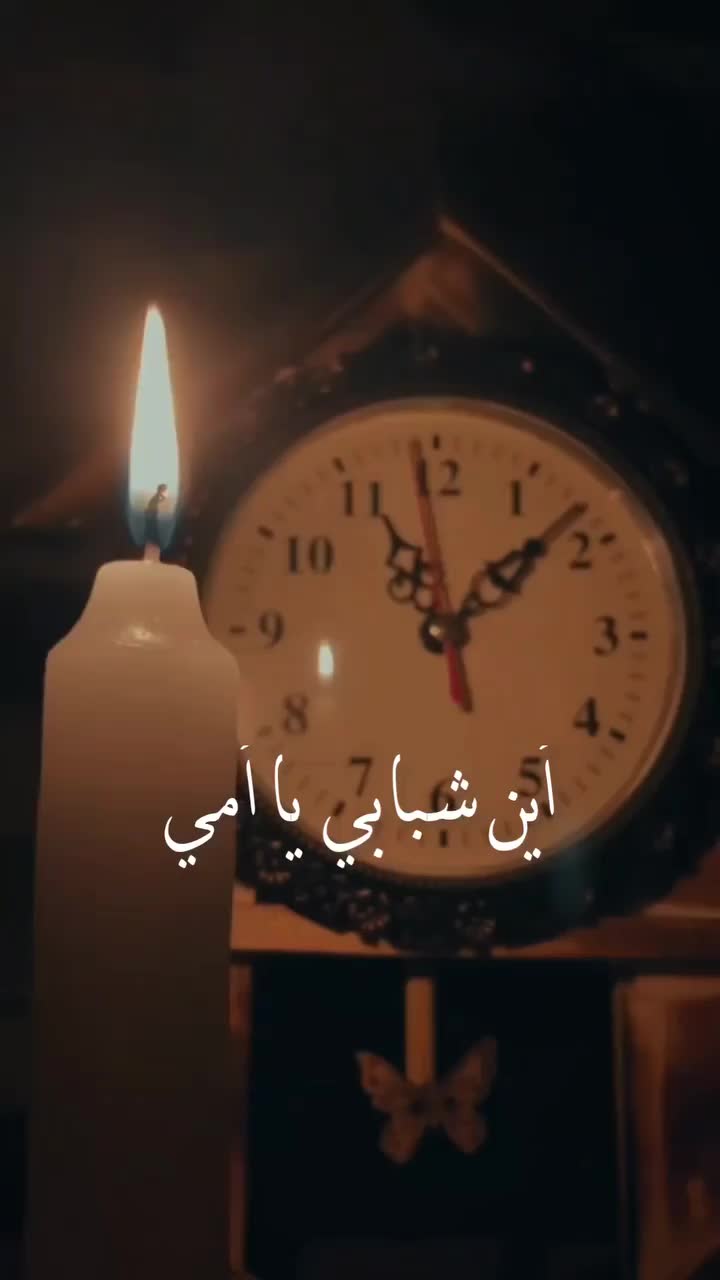 @✨🦋🖤بنت الكردية 🖤🦋✨