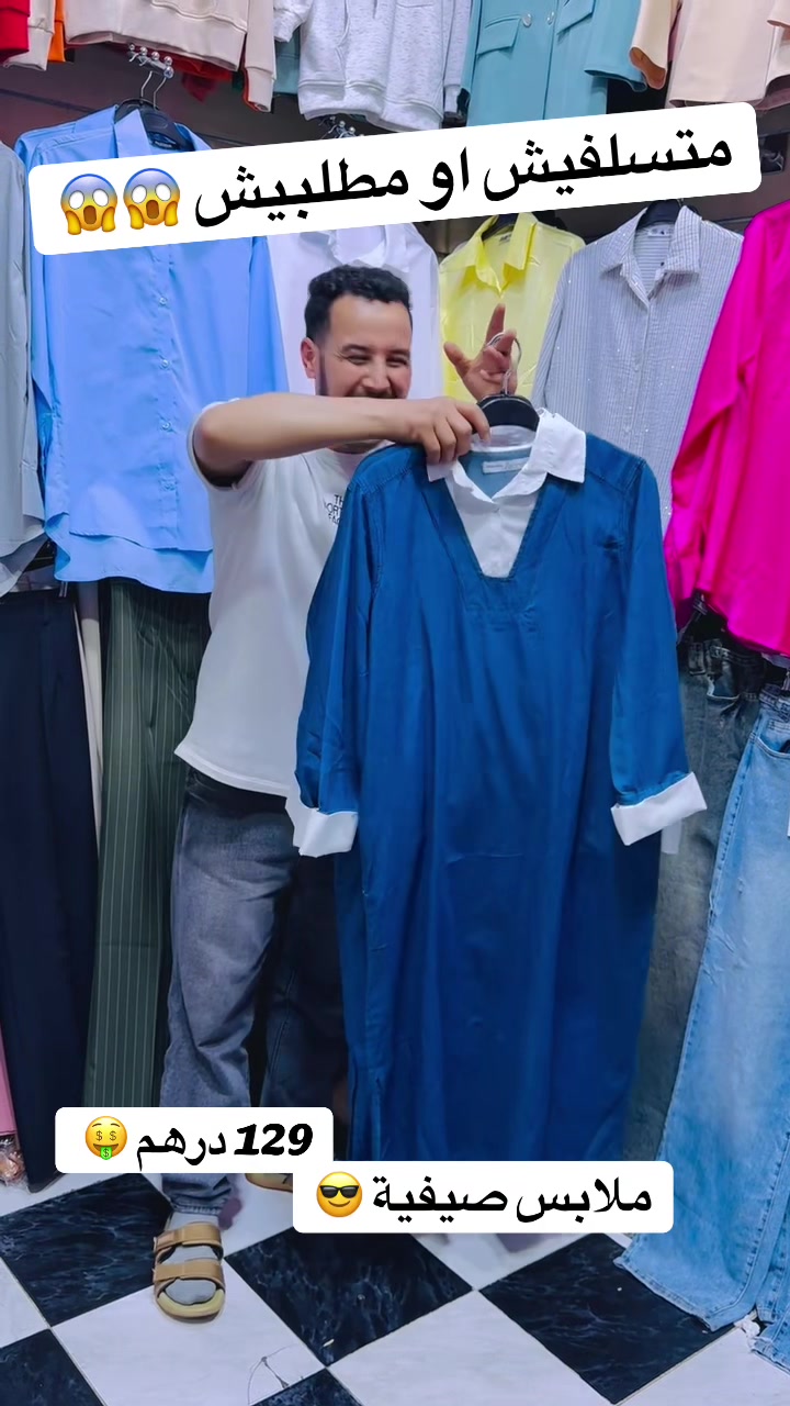 @Youssef mode