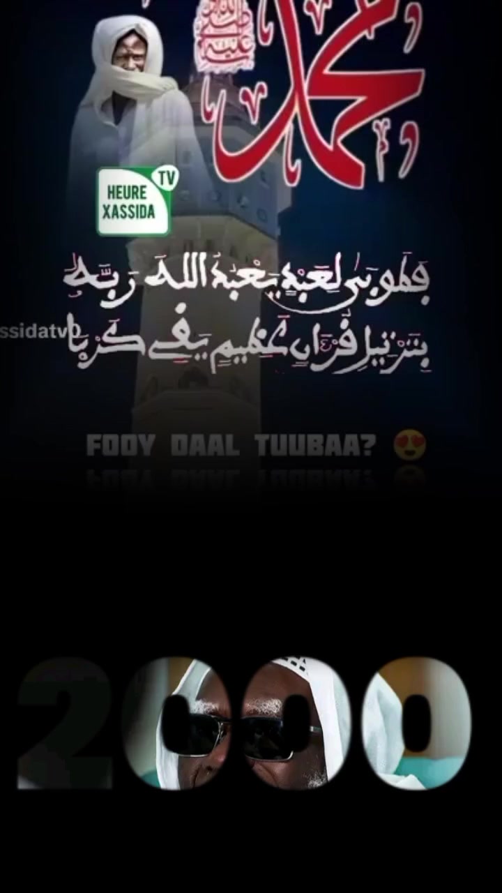 @baye Lat talibé Serigne saliou