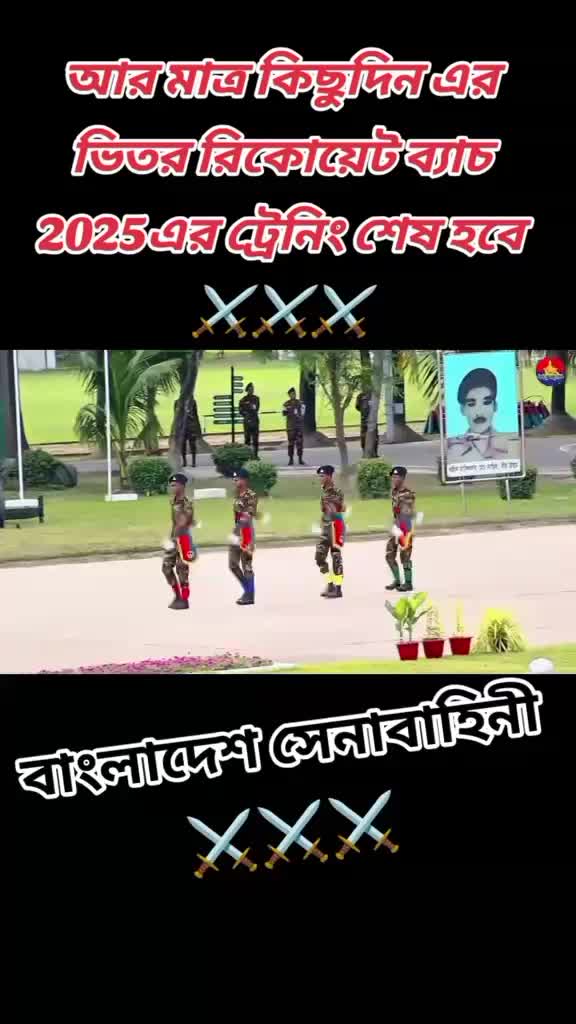 @খাগড়াছড়ির বাস লাভার আরমান