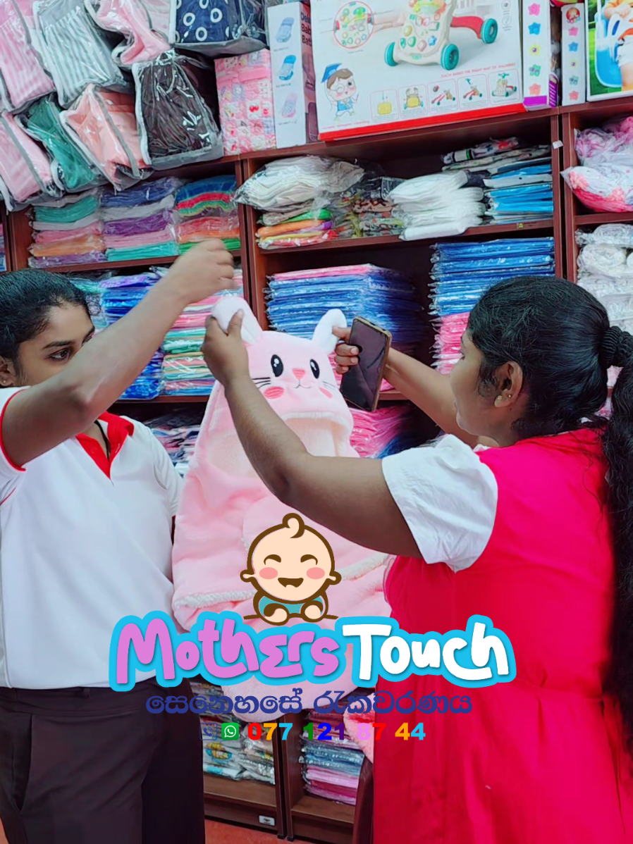 @Mothers Touch