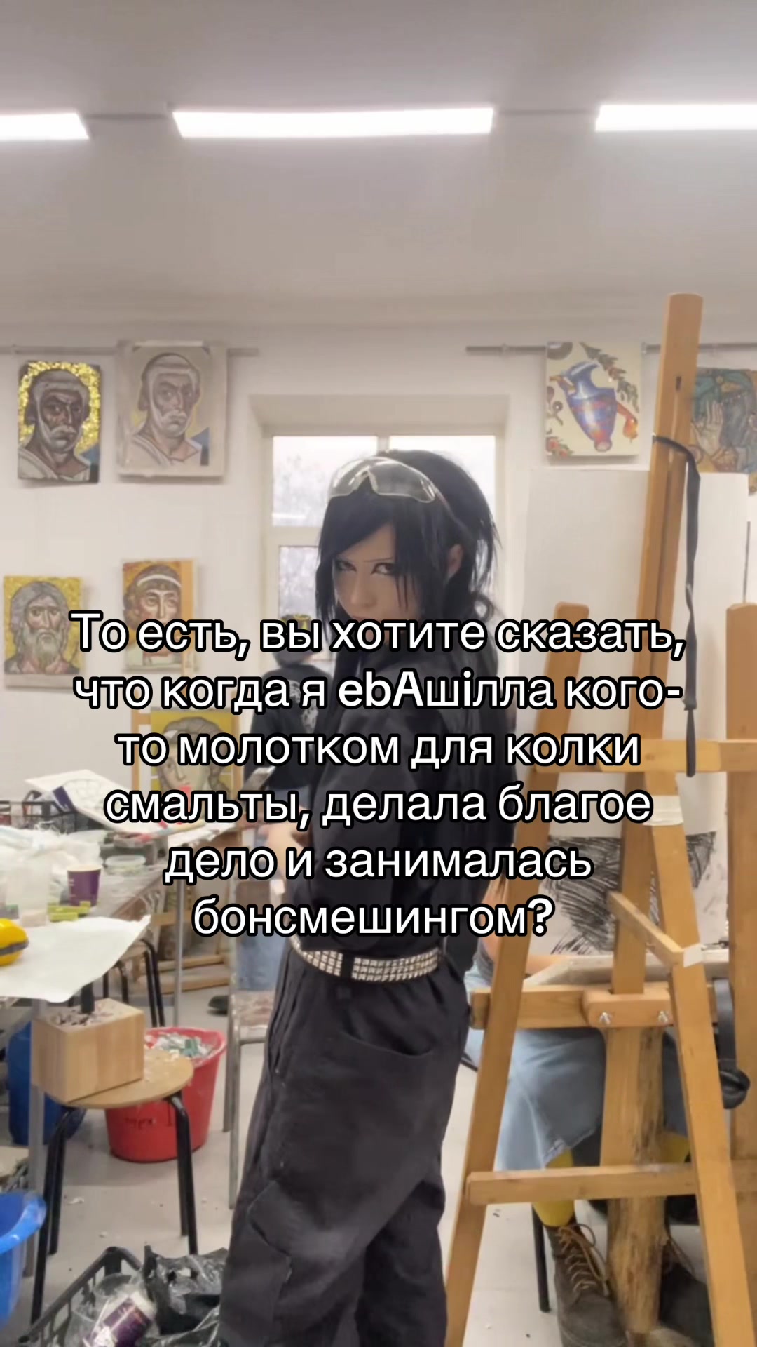 @☆TrashechkA ☆
