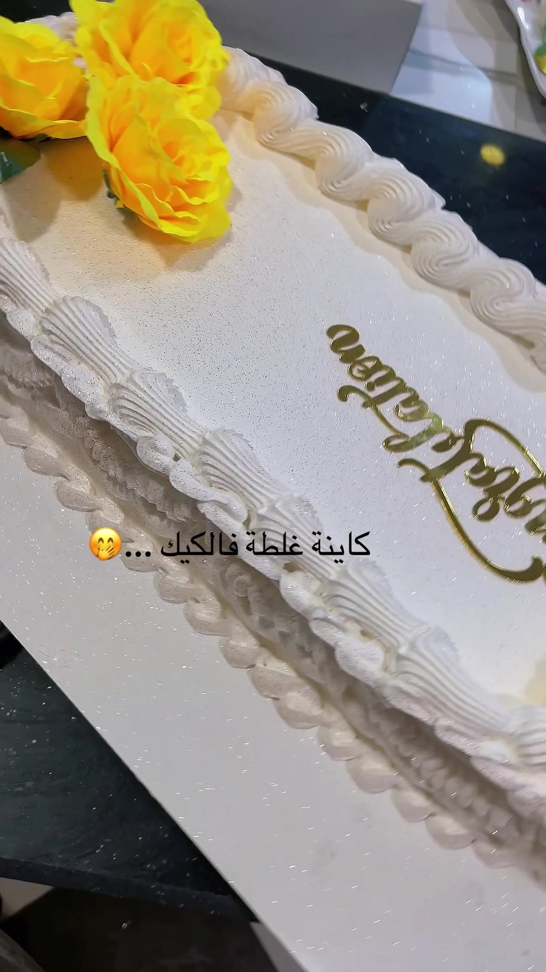 @معهد سونيتا للتكوين المهني