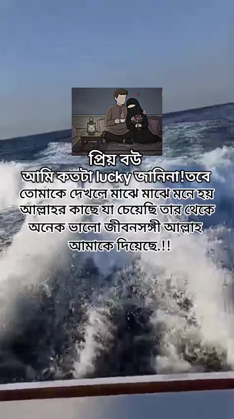 @শেষ বিকেলের সেই ছেলেটি নিখোঁজ