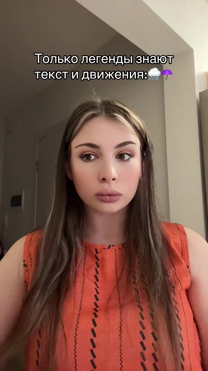 @Просто Рита