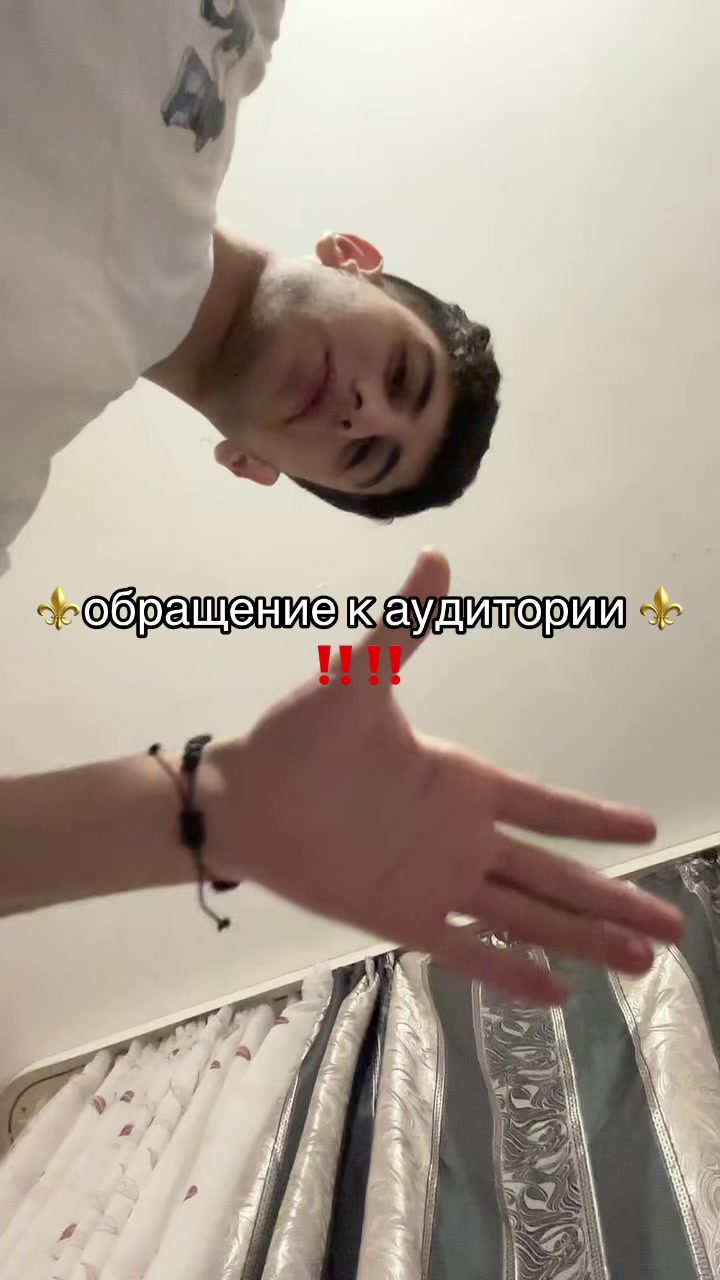 @Тгк: jonyyyy💠