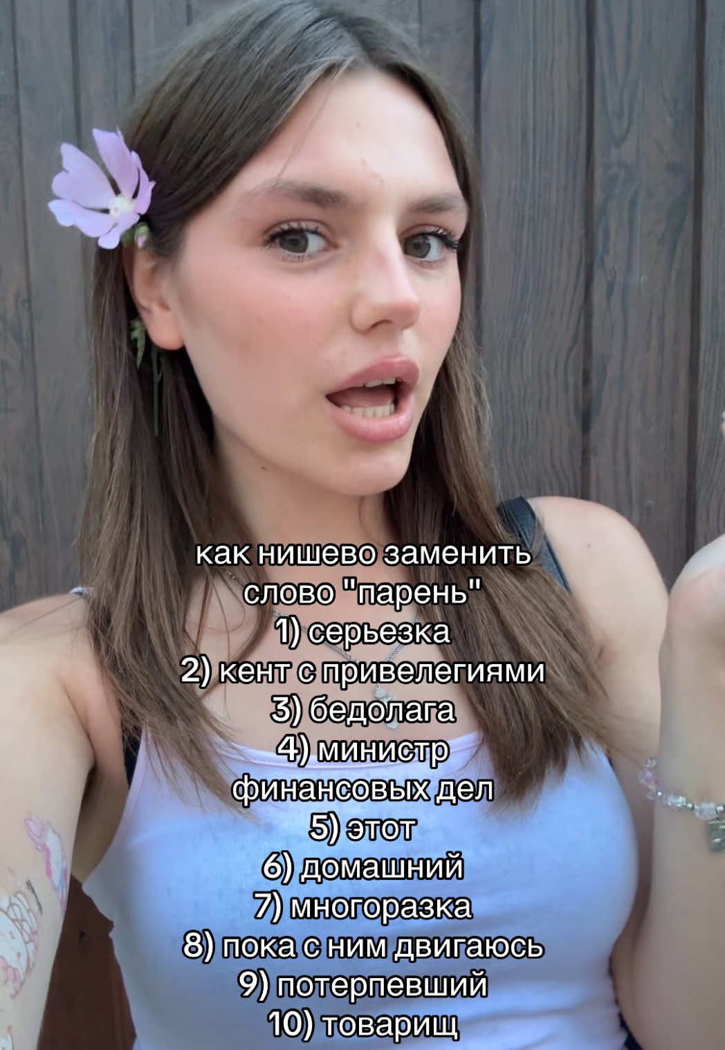 @тгк:@scufixa