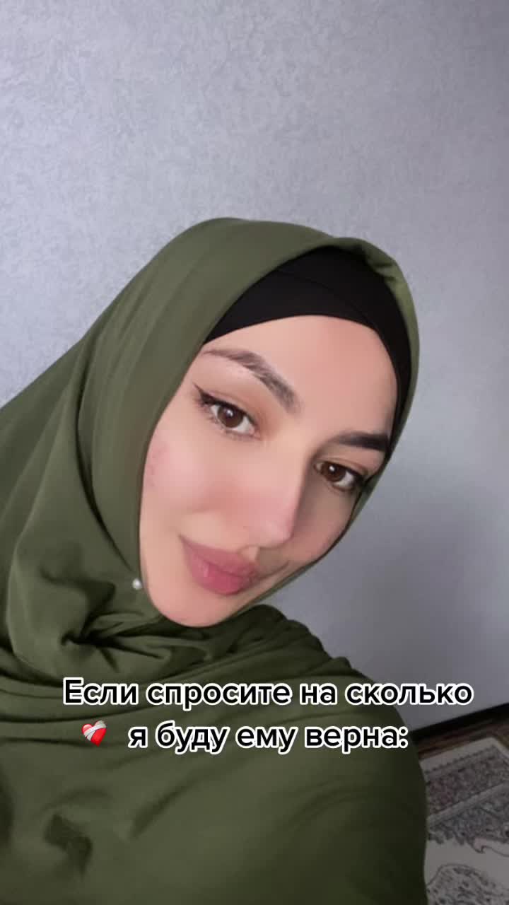 @Амина