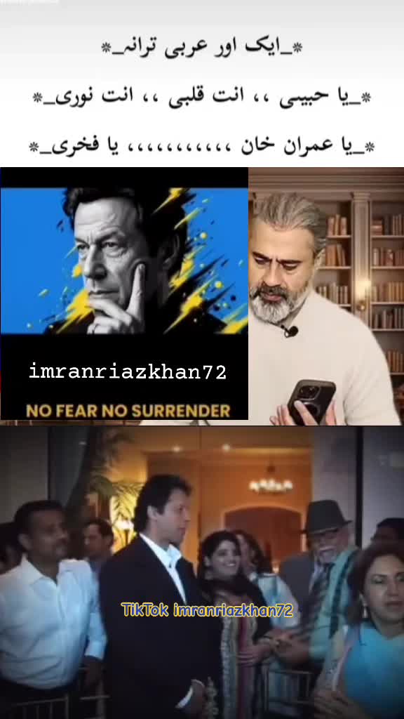 @Imran riaz khan 72