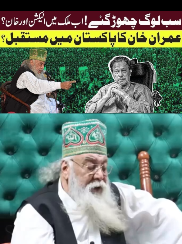 @Peer Pinjar Sarkar official