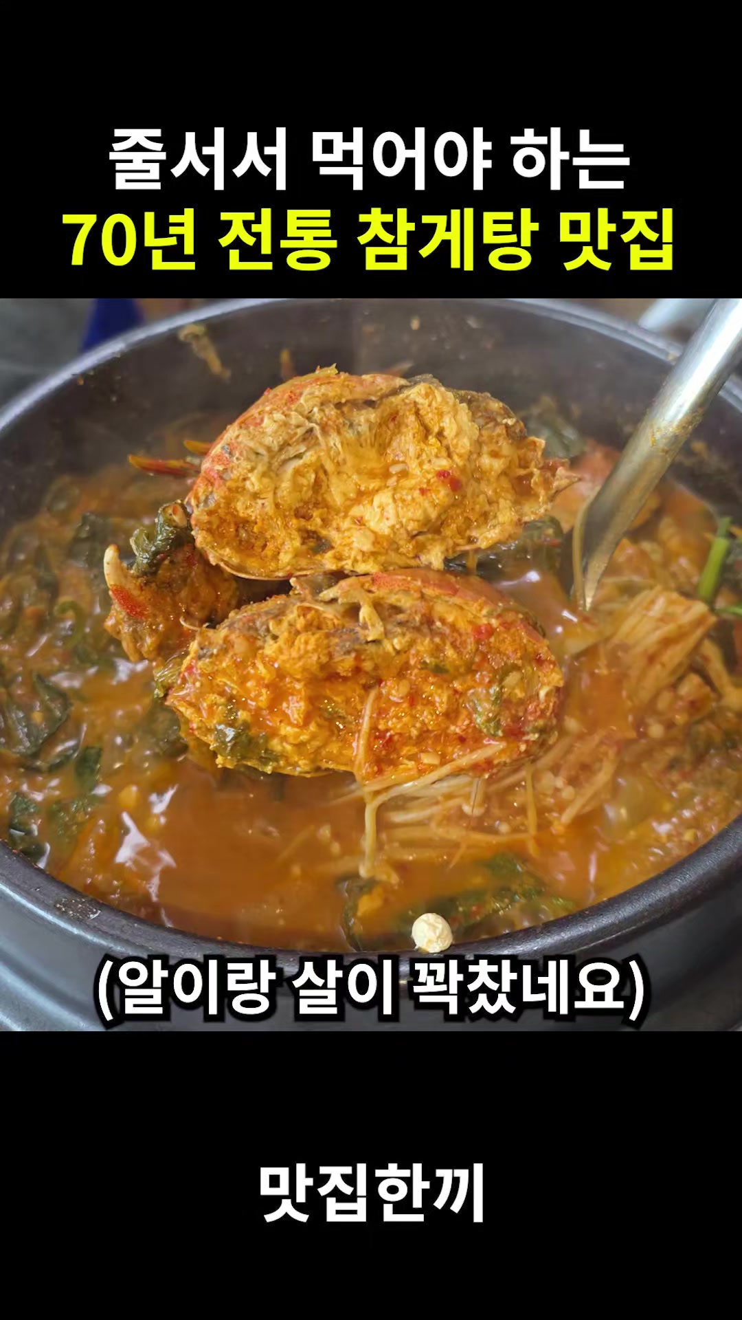 @맛집한끼