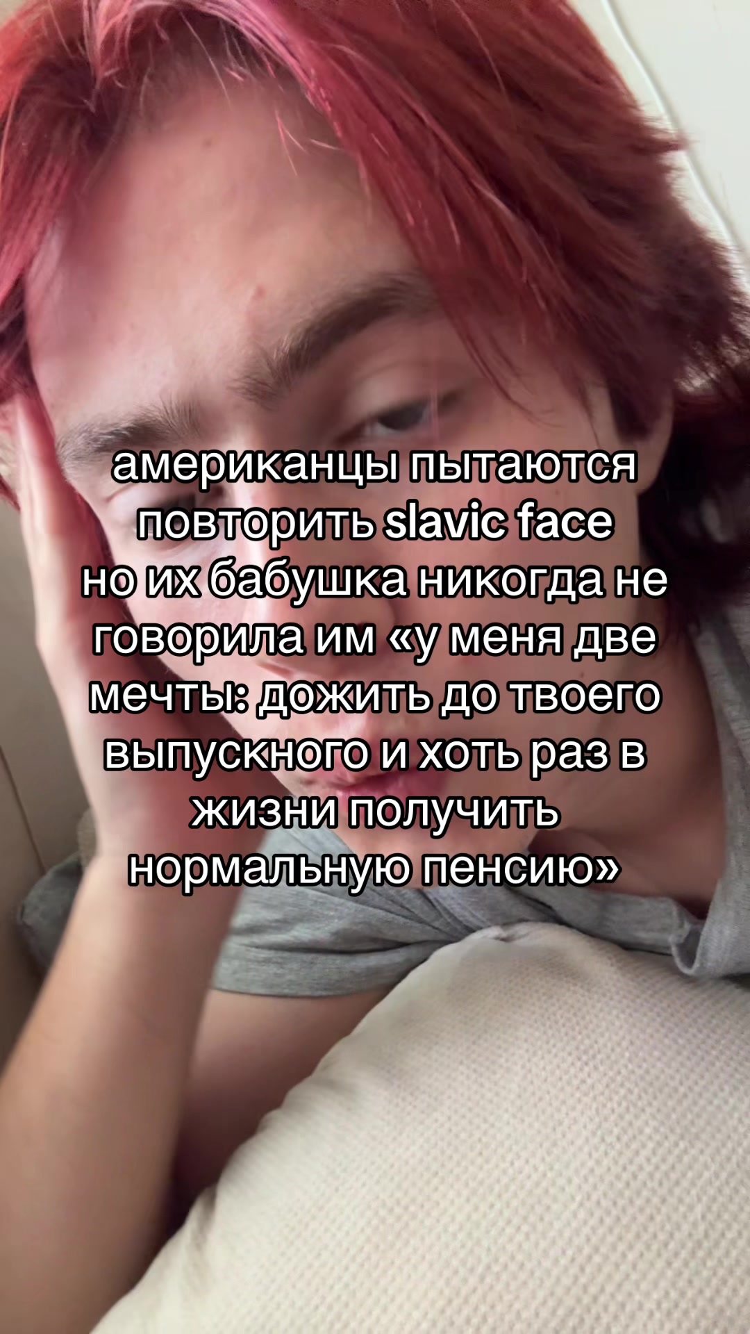 @тгк: сдвг и ерунда