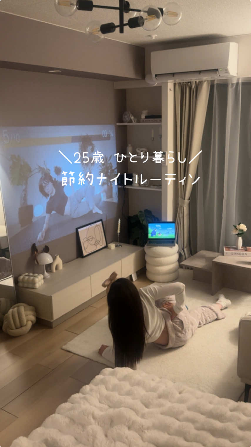 @にな￤1K9畳