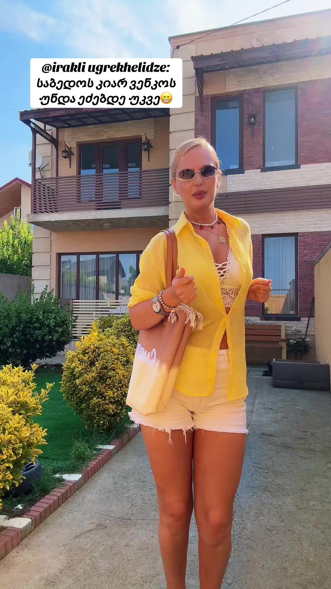 @Tiko
