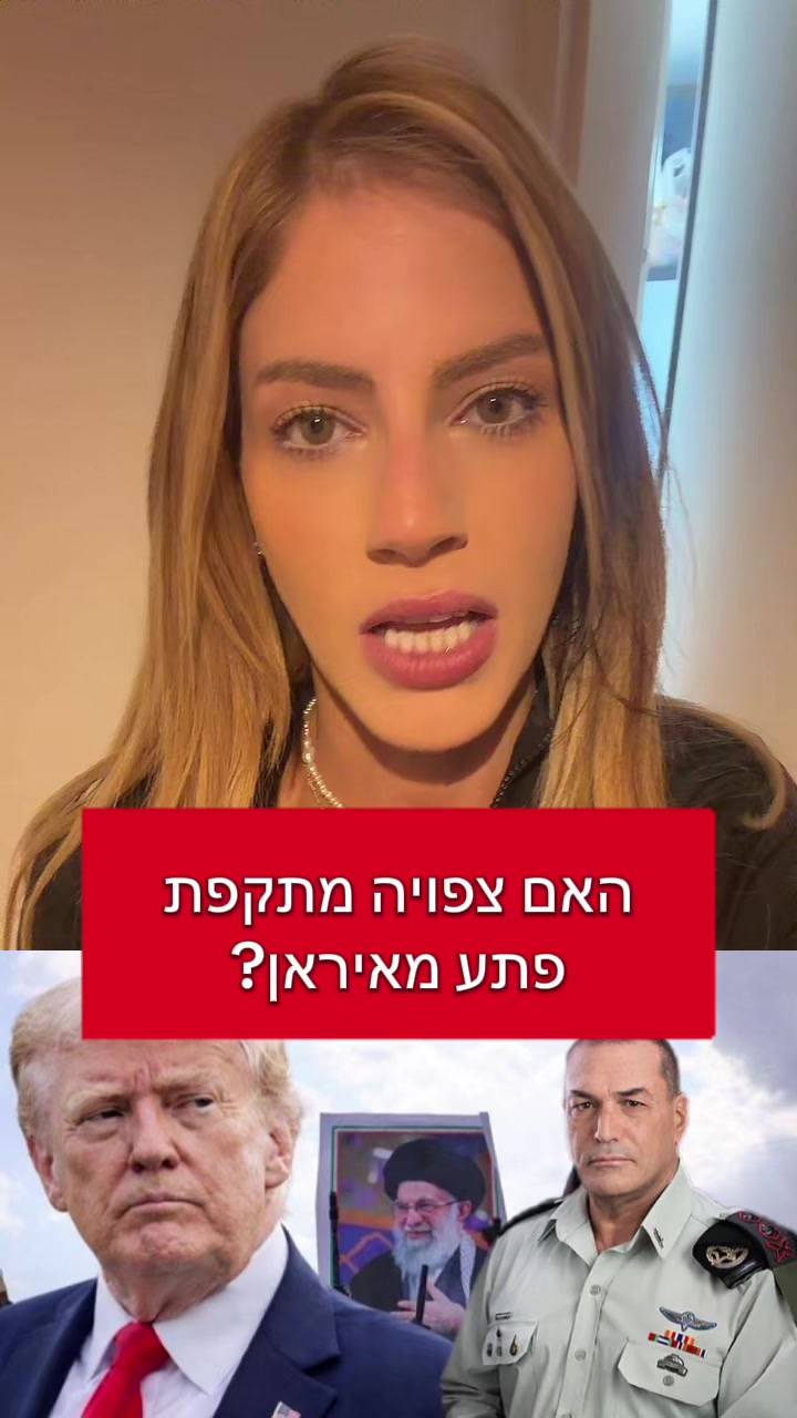 @יולן כהן yolan cohen