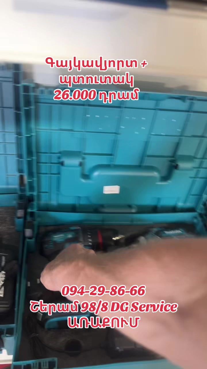 @ՌԱԶՎԱԴՆՈՅ ԿԼՅՈՒՉ