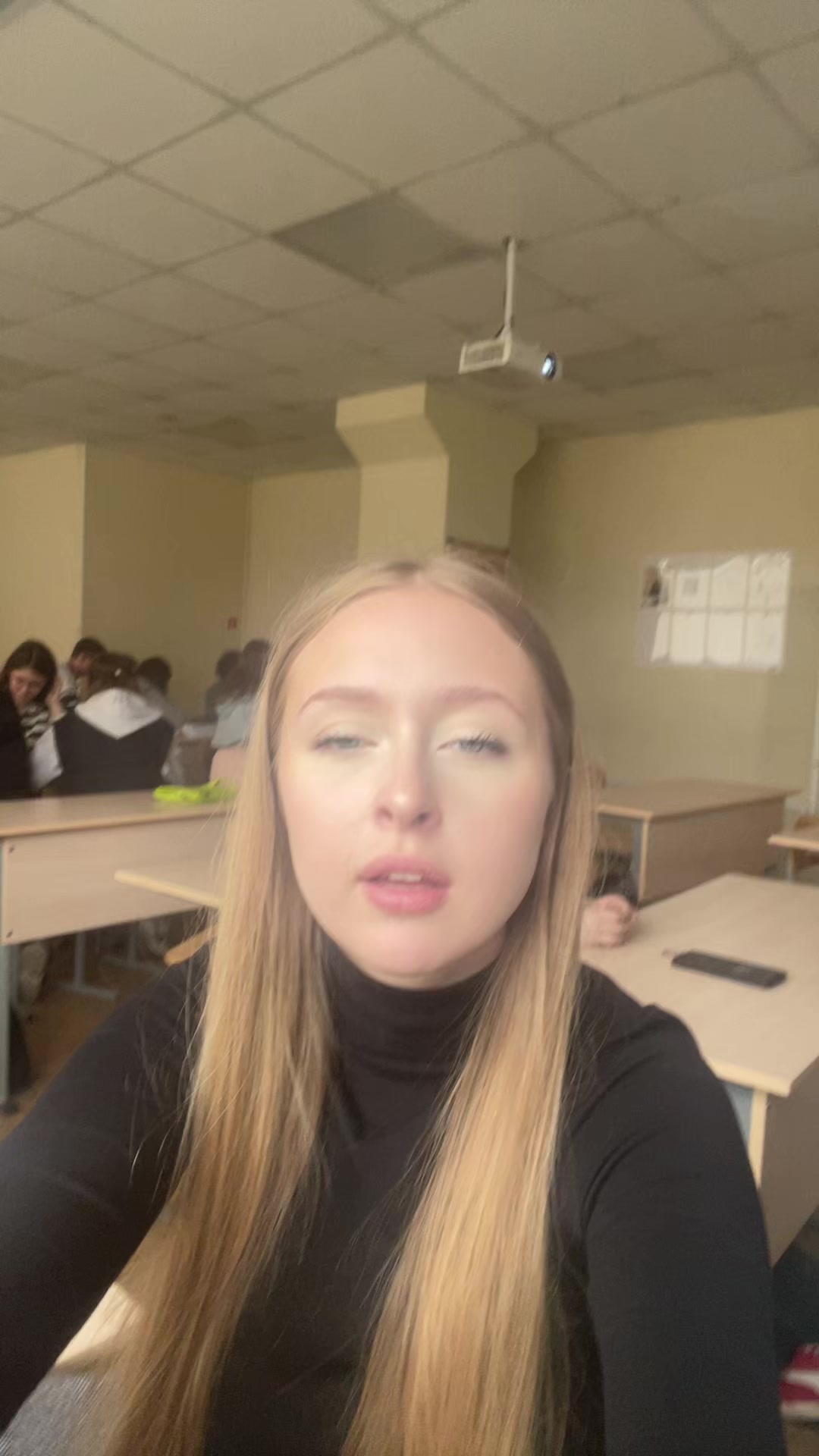 @жена