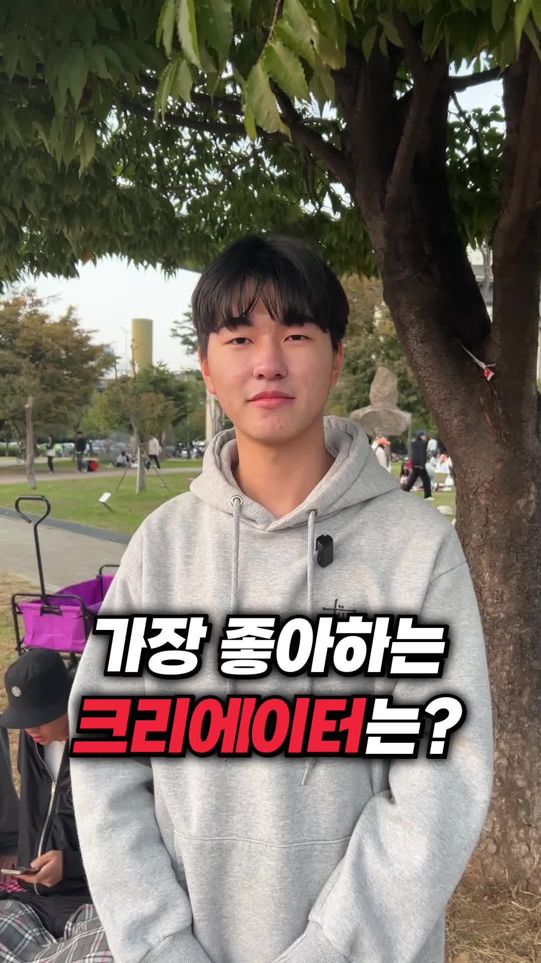 @대학생 민두