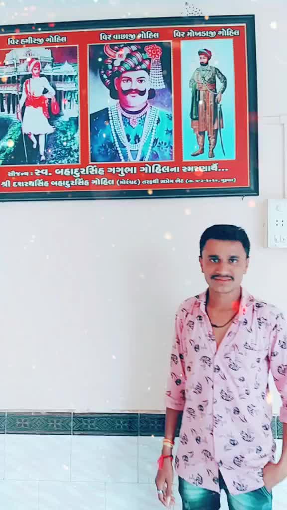 @🦁_HAPBHA_GOHIL_🦁