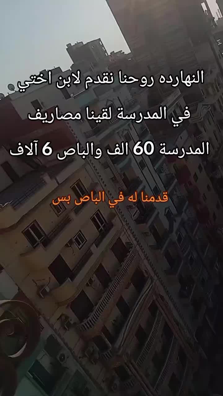 @38kتالت اكونت يتقفل (power)