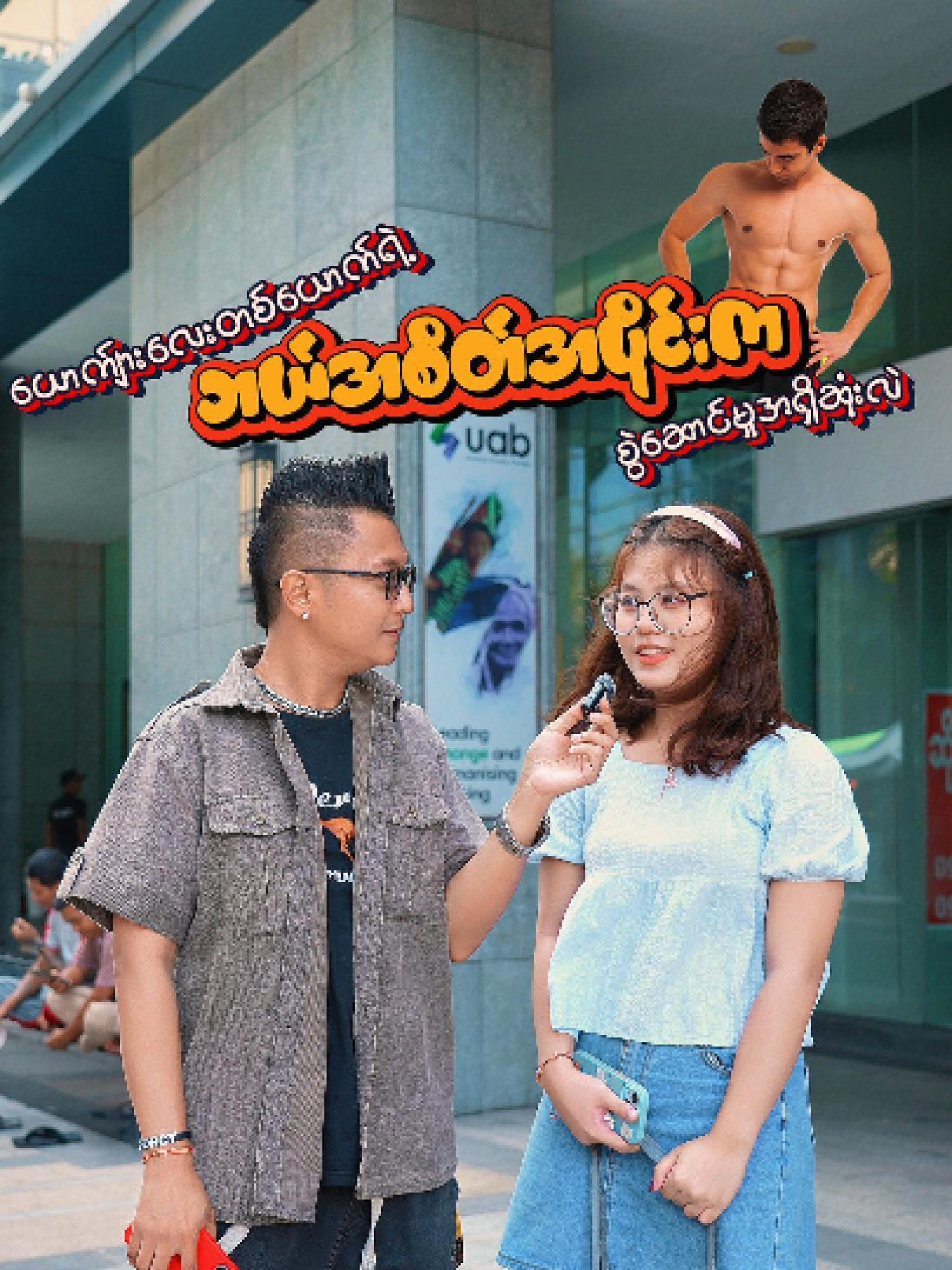 @Forcy_Prank