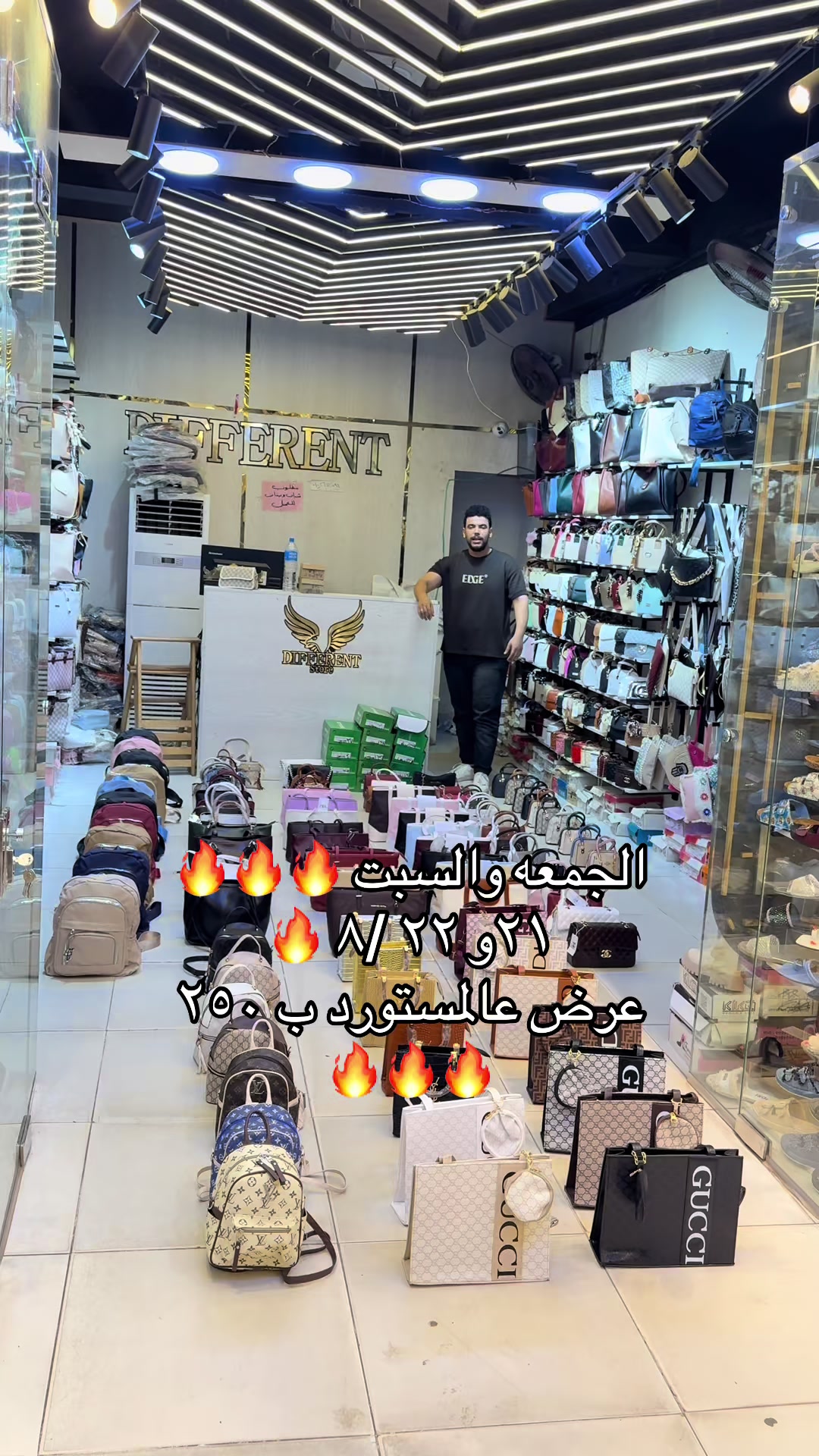 @different